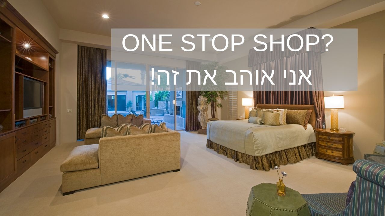 ONE STOP SHOP: פתרון מקיף וכולל לבתי מלון